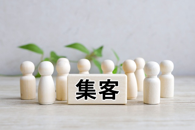 コミュニティと口コミでイベント集客を広げる効果的な手法とコツ