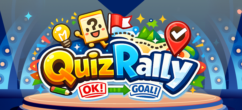 クイズラリー