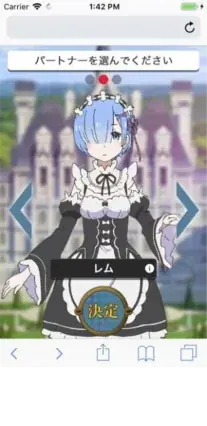 アドベンチャーARラリー「Re:ゼロから始める異世界生活 ～魔導士からの挑戦状～」 in 富士急ハイランド の様子3