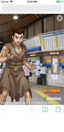 Dr.STONE×伊豆箱根鉄道　ARスタンプラリー の様子2