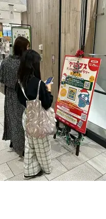 OPA VIVRE FORUS×はぴだんぶい クリスマスデジタルスタンプラリー の様子4
