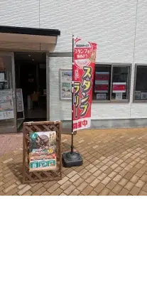 ARスタンプラリー「恐竜ハンター3D」in かしわ沼南住宅公園 の様子2