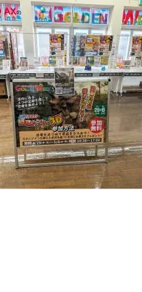 ARスタンプラリー「恐竜ハンター3D」in MEGAMAX千葉ニュータウン店 の様子3