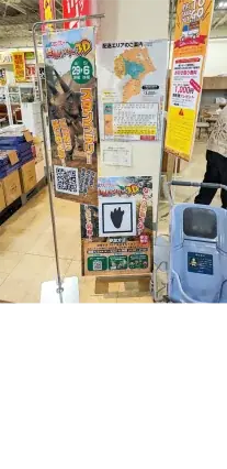 ARスタンプラリー「恐竜ハンター3D」in MEGAMAX千葉ニュータウン店 の様子4