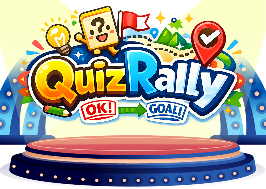 クイズラリー